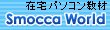 �W�O�\�[�p�Y���W���p��