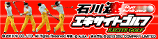 �G�L�T�C�g�S���t