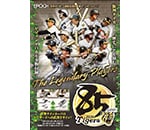 阪神タイガース創設85周年記念 ベースボールカード The Legendary Players