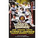EPOCH 2021 阪神タイガース STARS & LEGENDS プレミアムベースボールカード