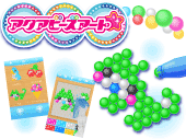 iPhoneアプリ　アクアビーズアート
