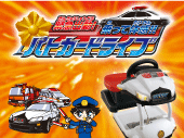 乗って体感　パトカードライブ