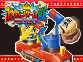ポカポンゲームＤＸ