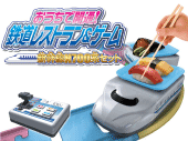 鉄道レストラン＆ゲーム