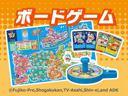 ゲーム 商品紹介｜エポック社公式サイト