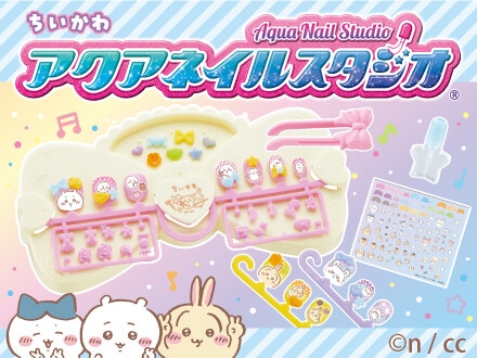 ちいかわ ホイップる ホイップる ちいかわ マカロンセット | おもちゃ通販の