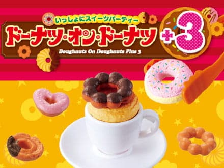 バラエティゲーム 商品紹介｜エポック社公式サイト
