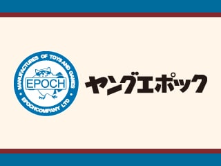 ヤングエポック