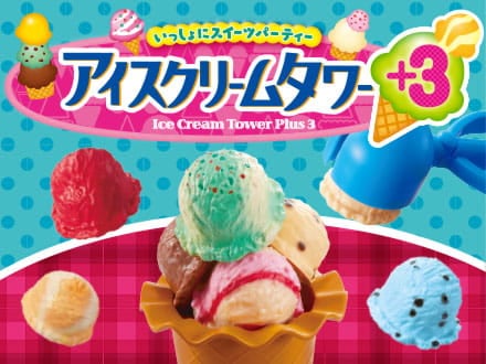 バラエティゲーム 商品紹介｜エポック社公式サイト