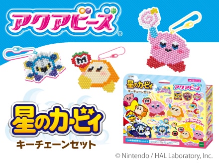 星のカービィ 商品紹介｜エポック社公式サイト