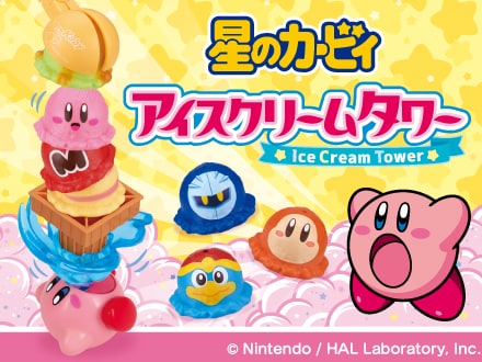星のカービィ 商品紹介｜エポック社公式サイト