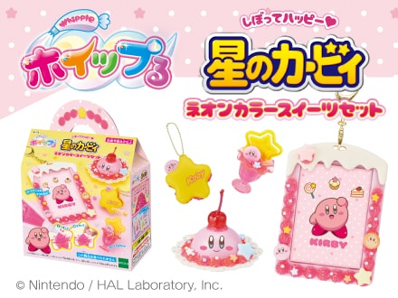 カービィ 加湿器と観覧車フィギュア セット Amazon.co.jp: キャラクター フィギュアがぷかぷか浮かぶ 星のカービィ