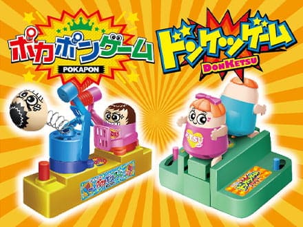 バラエティゲーム 商品紹介｜エポック社公式サイト