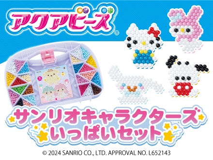 サンリオ 商品紹介｜エポック社公式サイト