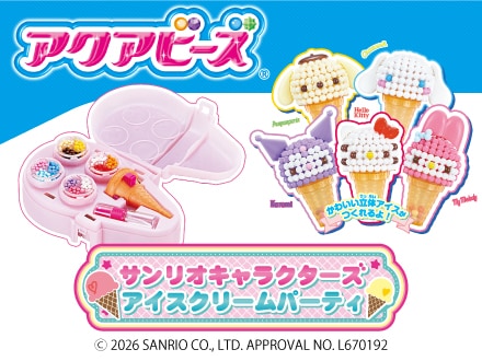 サンリオ 商品紹介｜エポック社公式サイト