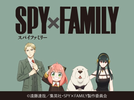 SPY×FAMILY