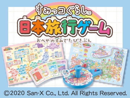 バラエティゲーム 商品紹介｜エポック社公式サイト