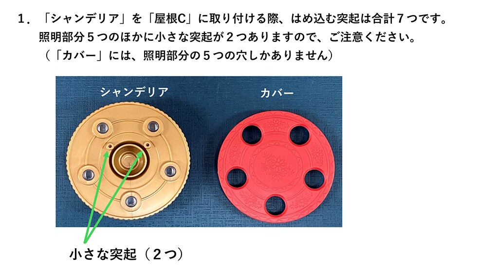 シルバニアファミリー】 ﾊ-52 きらめく水辺の赤い屋根のお家