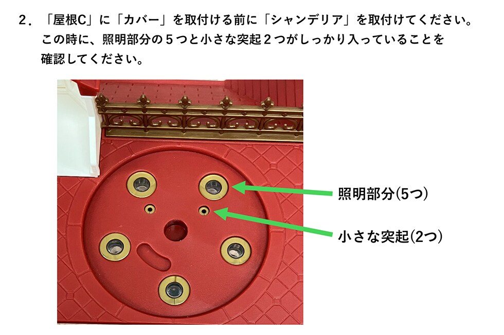 シルバニアファミリー】 ﾊ-52 きらめく水辺の赤い屋根のお家