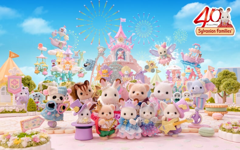 Sylvanian Families 40th Anniversary Special Site