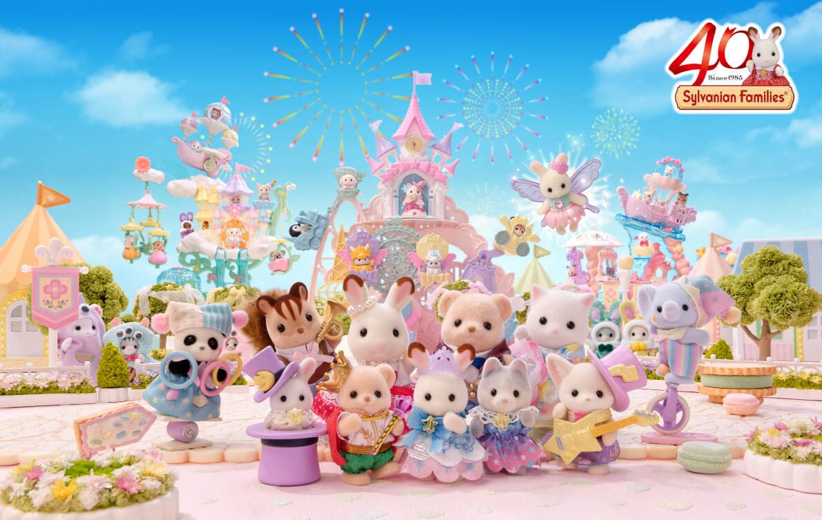 Sylvanian Families 40th Anniversary Special Site