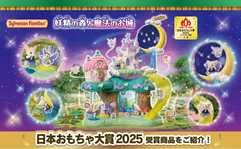 ゲームセンター エポック社 エポック社公式サイト