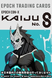 Kaiju No.8