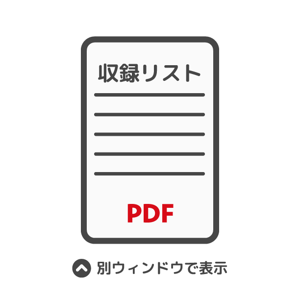 EPOCH 2021Jリーグオフィシャルトレーディングカード<br/>チームエディション・メモラビリア・横浜FC