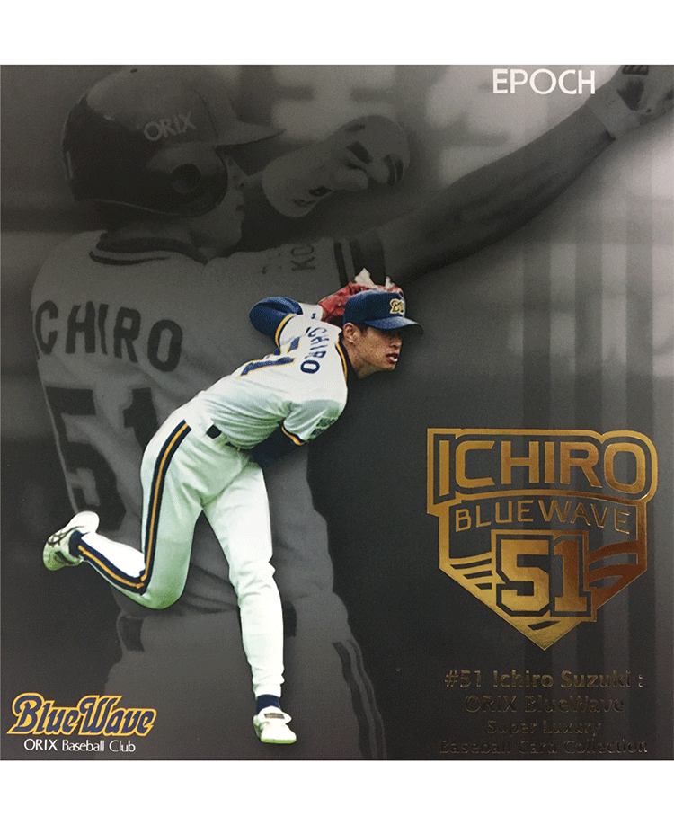 EPOCH #51 Ichiro Suzuki ORIX BlueWave Super LuxuryBaseball Card Collection  | エポック社公式サイト