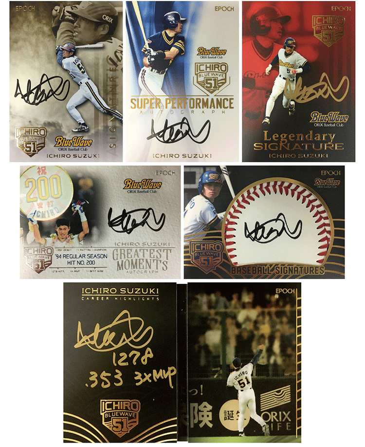 EPOCH #51 Ichiro Suzuki ORIX BlueWave Super LuxuryBaseball Card Collection  | エポック社公式サイト