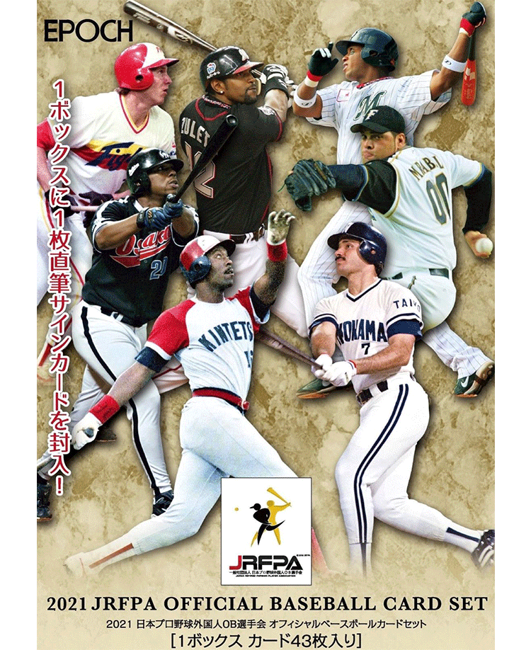 フランクリン 2021 Epoch 日本プロ野球外国人OB選手会 直筆サイン ゴールド版 10枚限定 日本ハム 阪神