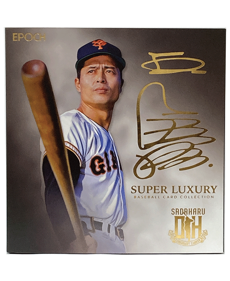 王貞治 TOPPS luminaries cut signature 1of1 直筆サインカード