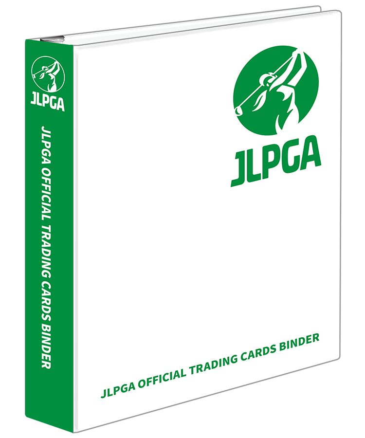 JLPGAオフィシャル<br/>トレーデイングカードバインダー