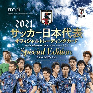 EPOCH 2023 サッカー日本代表オフィシャルトレーディングカード 