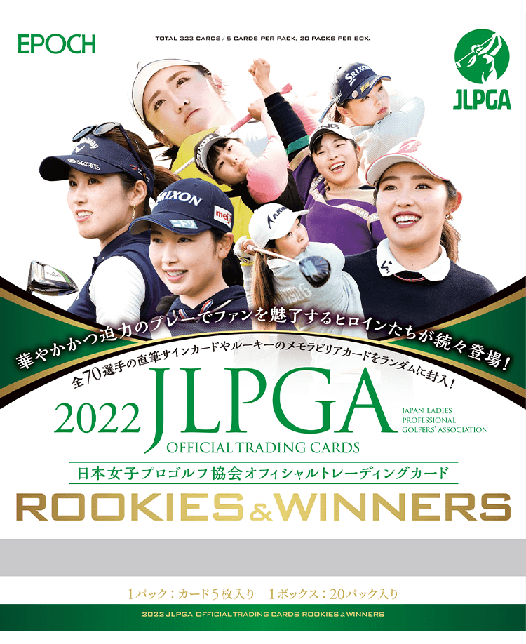 EPOCH 2022 JLPGA OFFICIAL TRADING CARDS <br/>ROOKIES & WINNERS