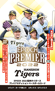 EPOCH 2022 阪神タイガースSTARS & LEGENDSベースボールカード 