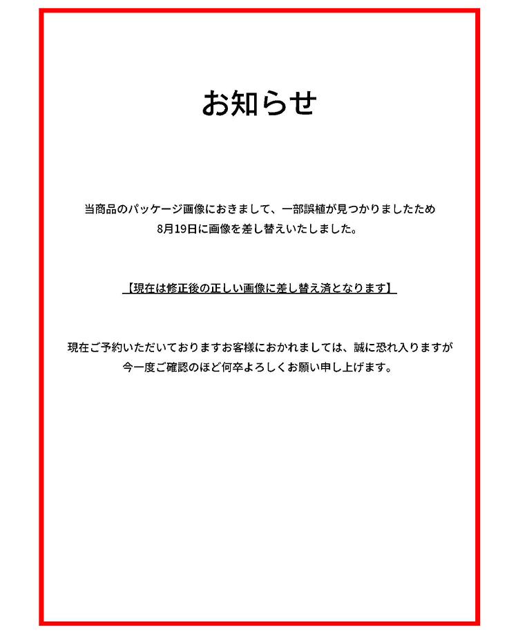 EPOCH 2022 北海道日本ハムファイターズ<br/>PREMIER EDITION with MEMORABILIA<br/>ベースボールカード