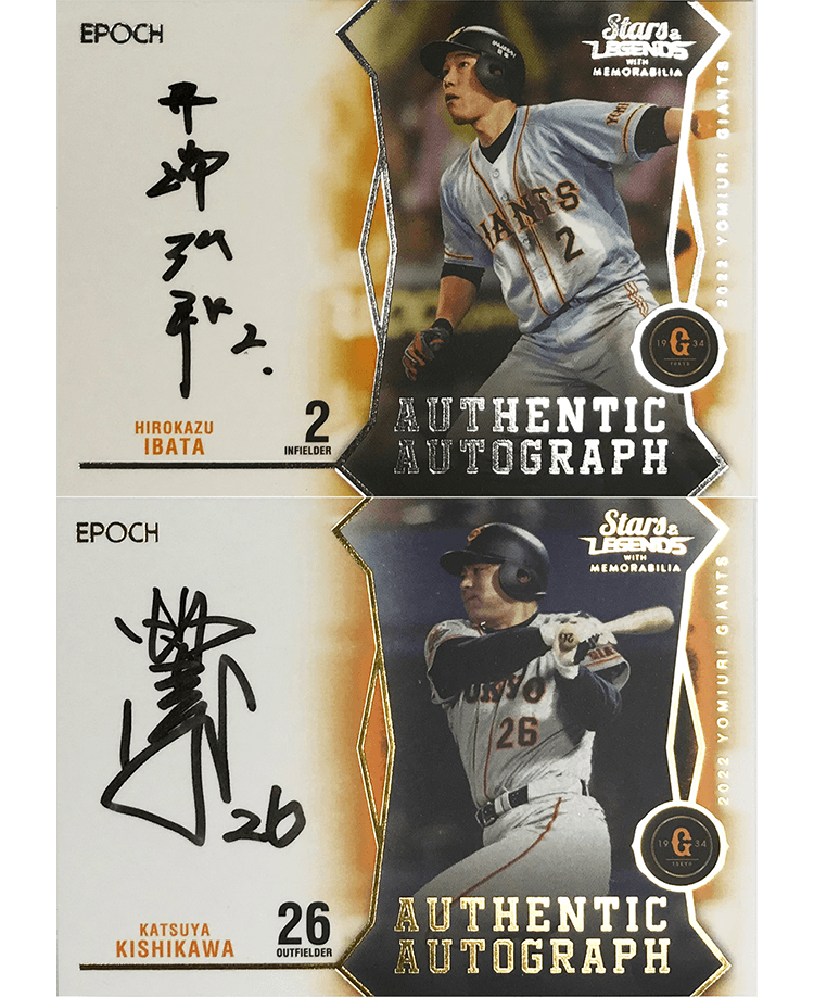 2022 ジャイアンツ巨人Star & Legends 工藤公康サイン-