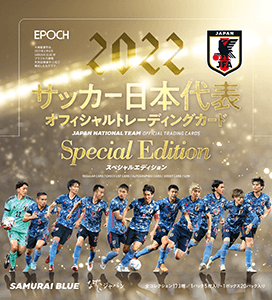EPOCH 2021 サッカー日本代表 オフィシャルトレーディングカード 