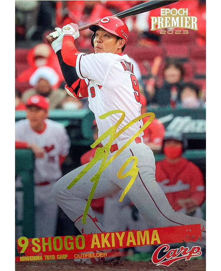 topps NPB 広島カープ 森下暢仁 會澤翼 斉藤優汰 マクブルーム 熱販売