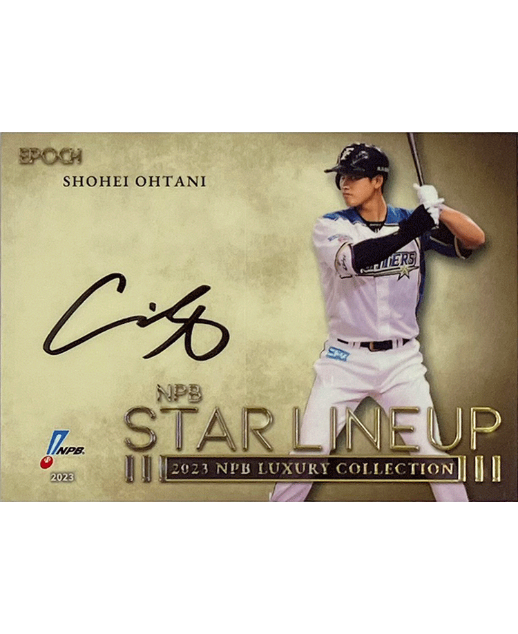 BBM RC【SP-45 森下 翔太 タイガース 】10/51 ルーキー直筆サインカード EPOCH 2023 NPB プロ野球カード LUXURY COLLECTION