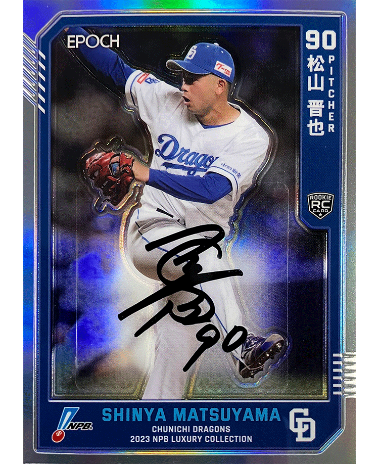 2023 EPOCH 生海 NPB プロ野球 LUXURY COLLECTION ソフトバンク