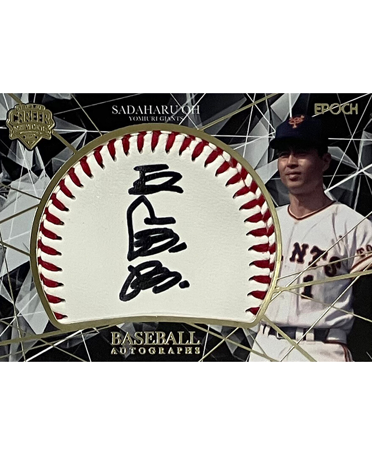 EPOCH 2023 日本プロ野球OBクラブ オフィシャルカード<br>CAREER