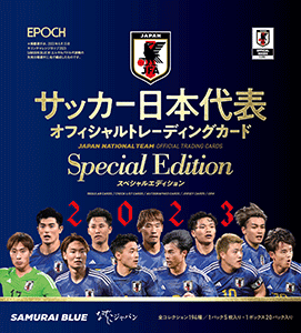 2022 サッカー日本代表オフィシャルトレーディングカードスペシャル 