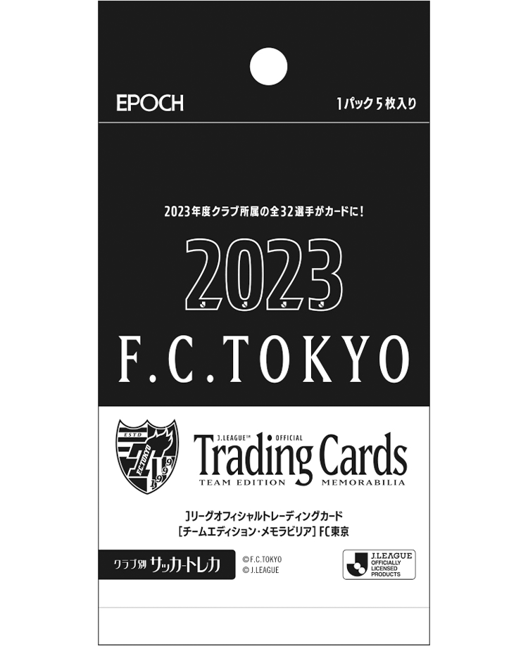EPOCH 2023 Jリーグオフィシャルトレーディングカードチーム