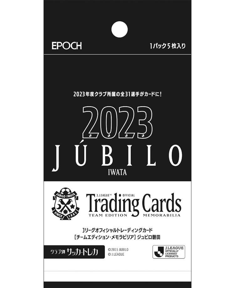 EPOCH 2023 Jリーグオフィシャルトレーディングカード<br/>チームエディション・メモラビリア<br/>ジュビロ磐田