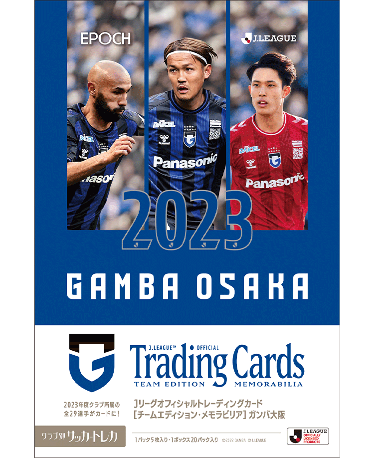 EPOCH 2023 Jリーグオフィシャルトレーディングカード<br/>チームエディション・メモラビリア<br/>ガンバ大阪