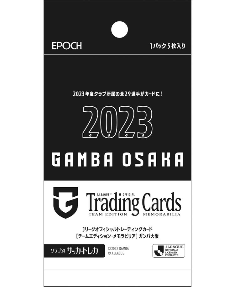 EPOCH 2023 Jリーグオフィシャルトレーディングカード<br/>チームエディション・メモラビリア<br/>ガンバ大阪