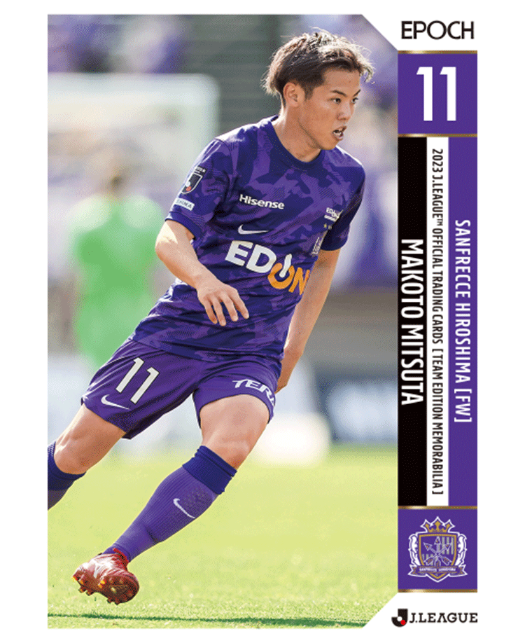 Jカード 2011 2nd ムジリ ファーストナンバー！01/20 サンフレッチェ広島 20枚限定 ビッグパッチ ジャージーカード