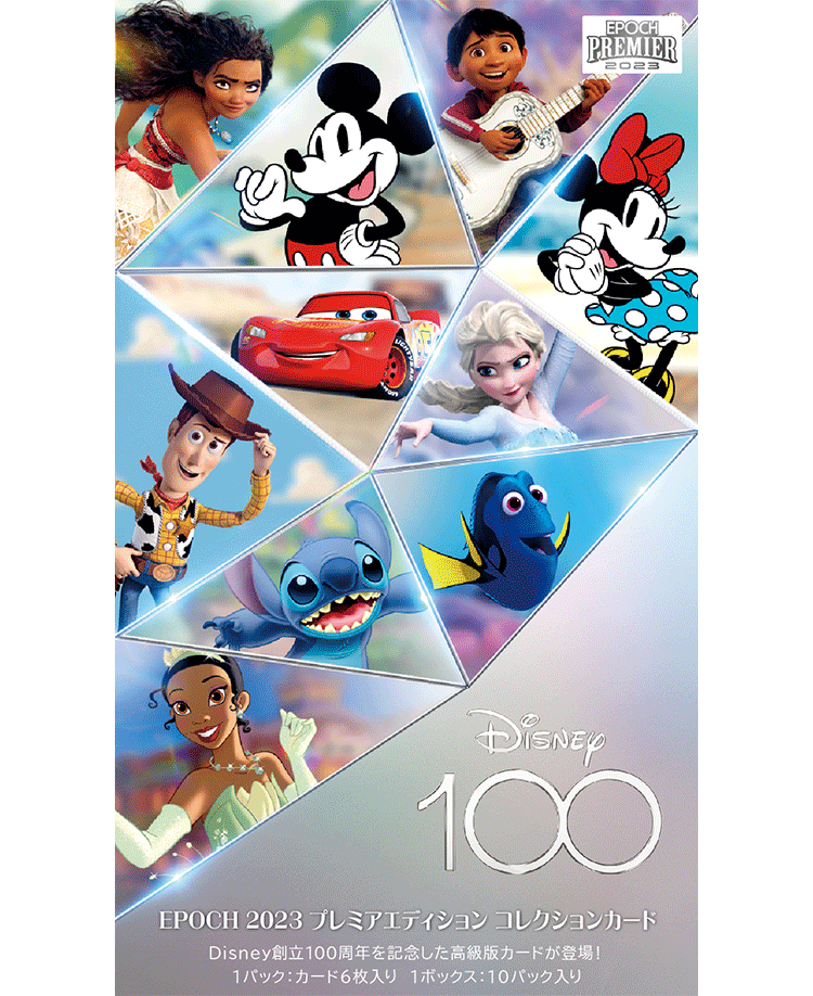 Disney創立100周年<br>EPOCH 2023 Premier Edition Collection Cards 